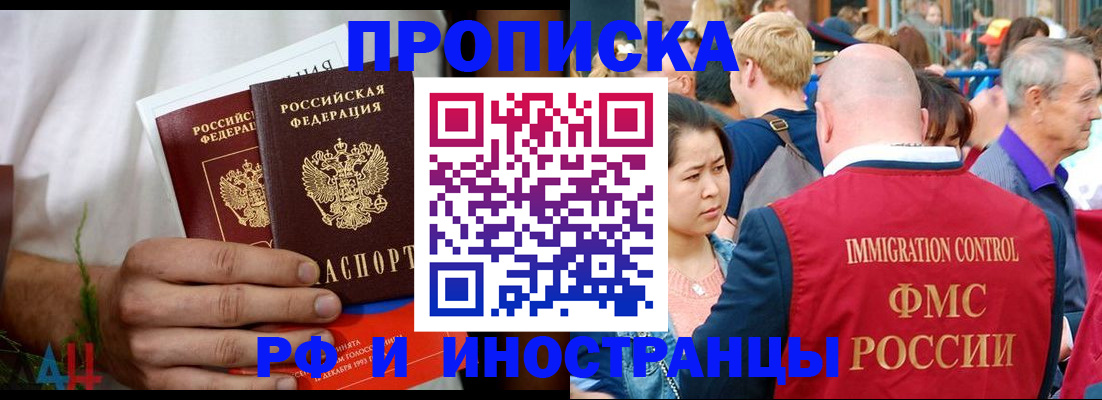 регистрация для школы в Алтайском крае